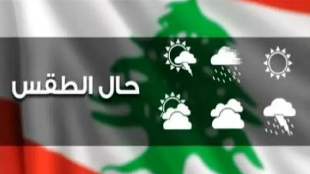 استمرار الطقس المستقر وارتفاع درجات الحرارة في البلاد حتى يوم الخميس المقبل